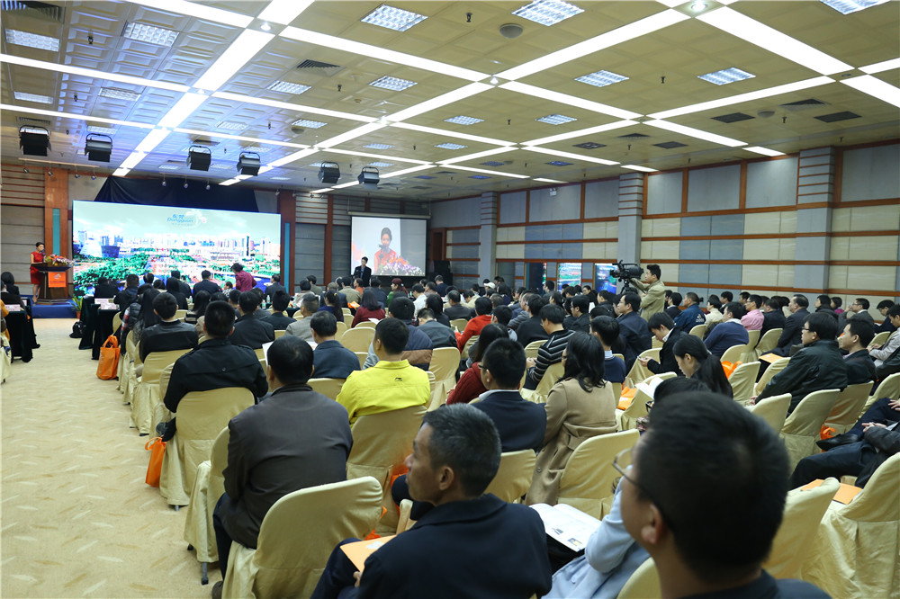 2014年第一届东莞人才发展论坛